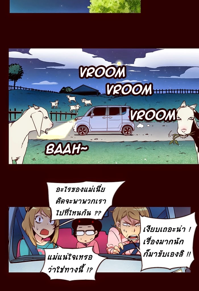 à¸­à¹ˆà¸²à¸™ Girls of the Wildâ€™s