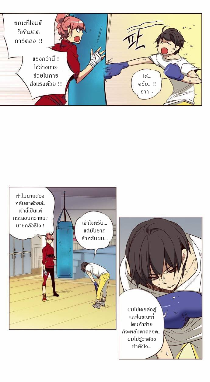 à¸­à¹ˆà¸²à¸™ Girls of the Wildâ€™s