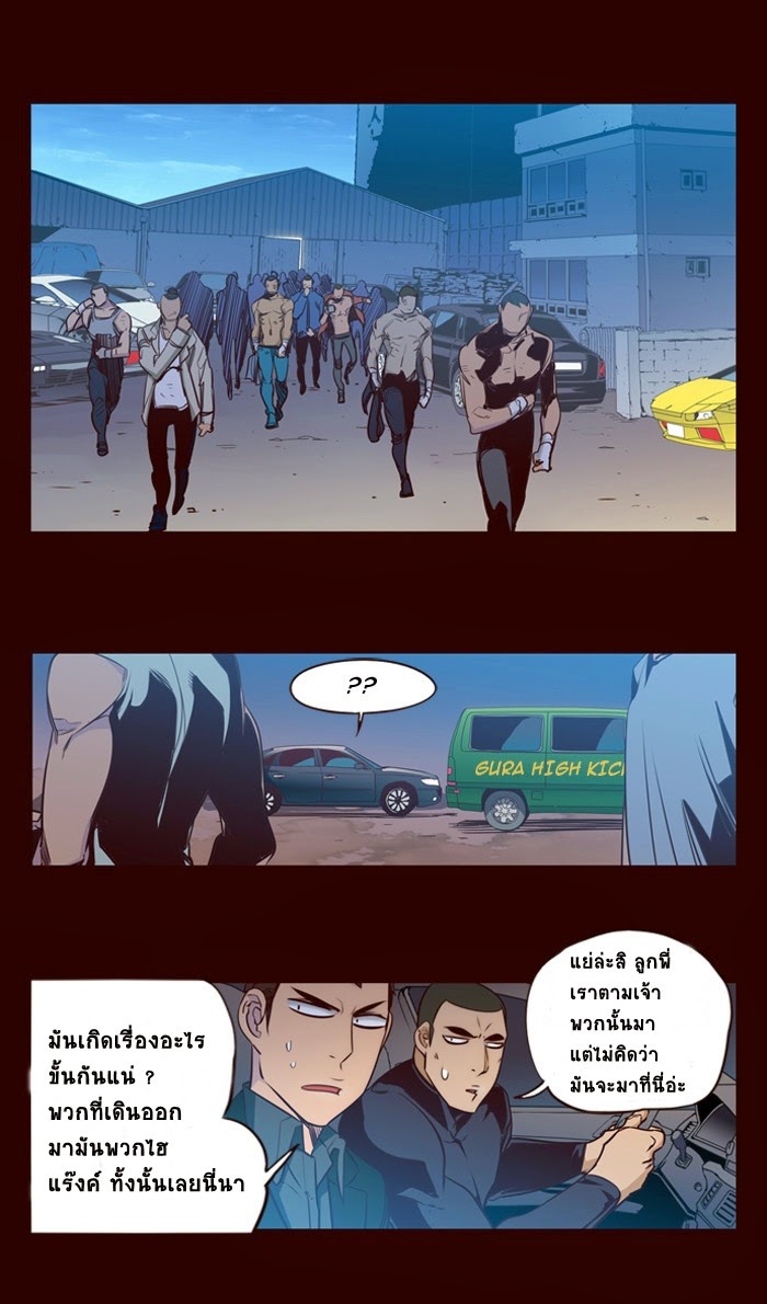 à¸­à¹ˆà¸²à¸™ Girls of the Wildâ€™s