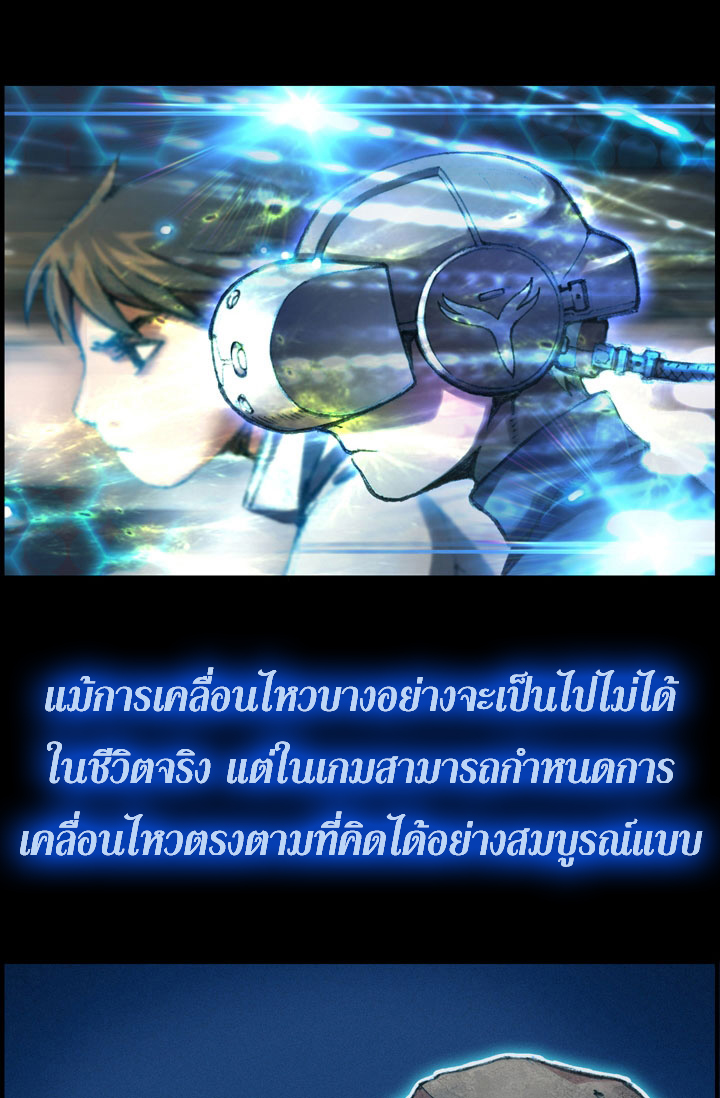 à¸­à¹ˆà¸²à¸™ legendary moonlight sculptor