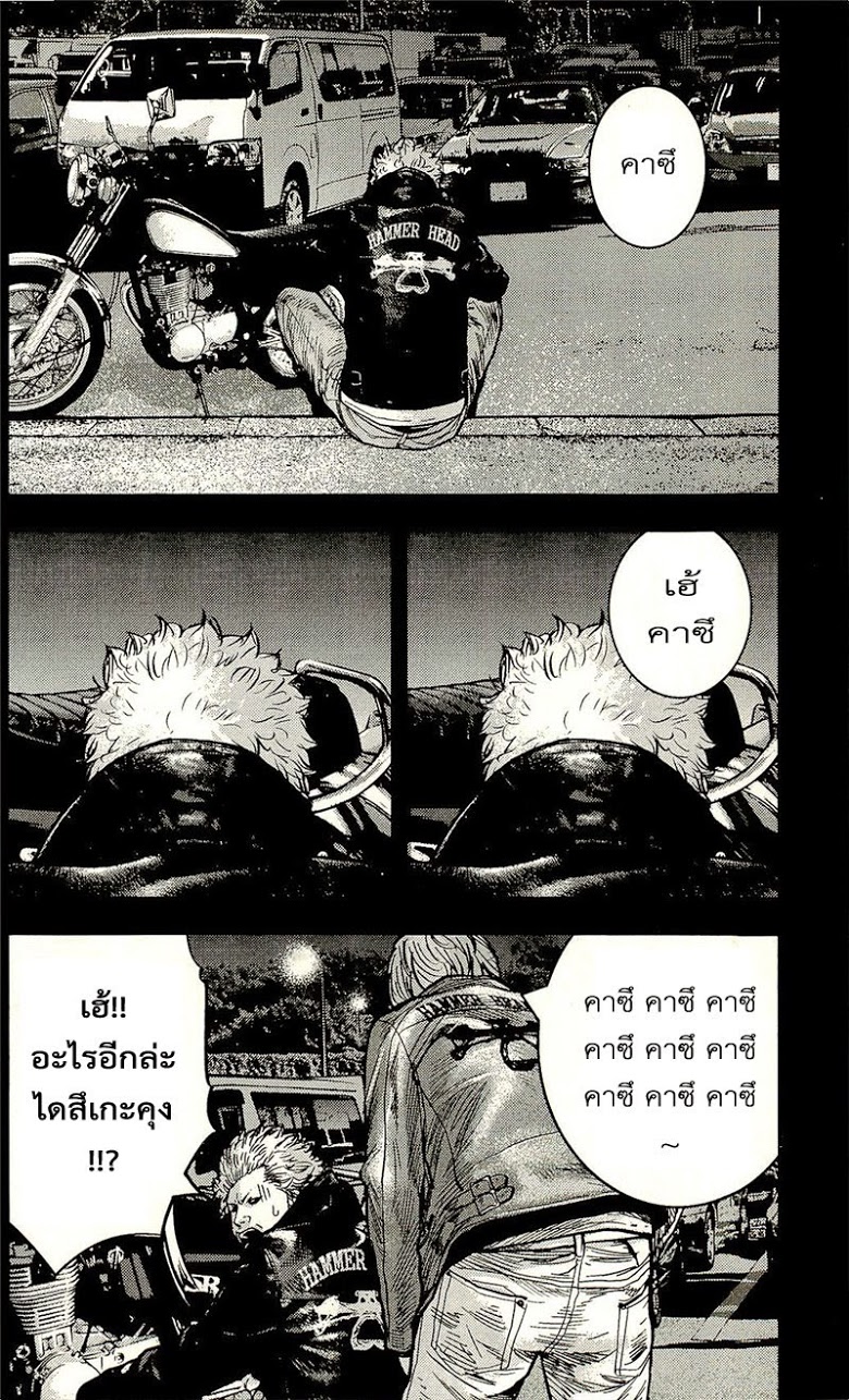à¸­à¹ˆà¸²à¸™Clover