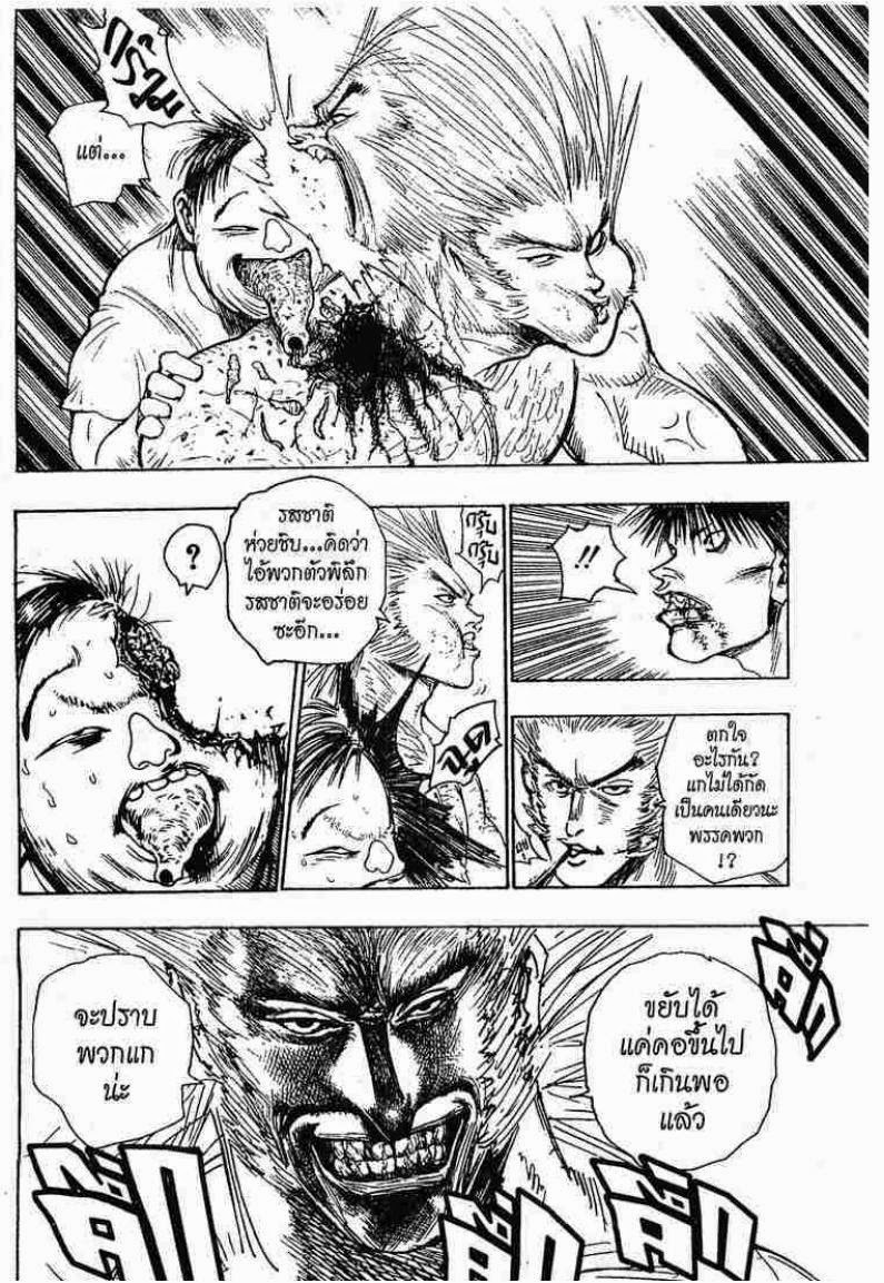 เธญเนเธฒเธ Hunter x Hunter