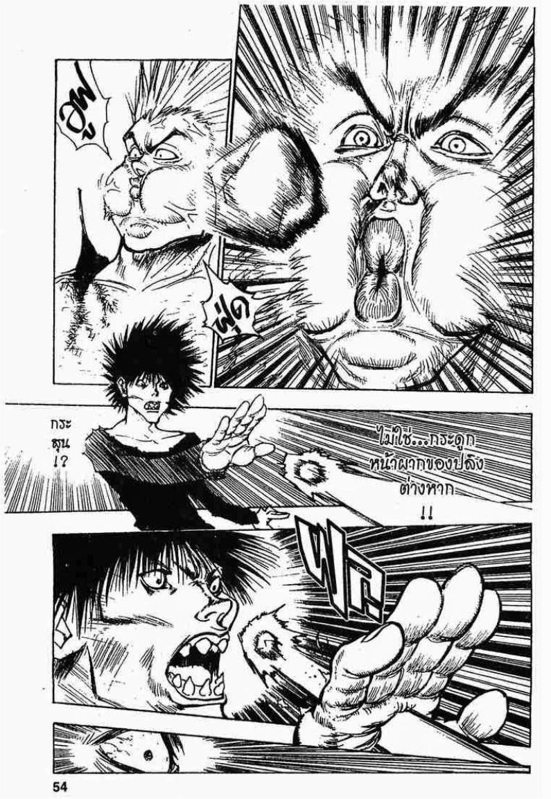 เธญเนเธฒเธ Hunter x Hunter