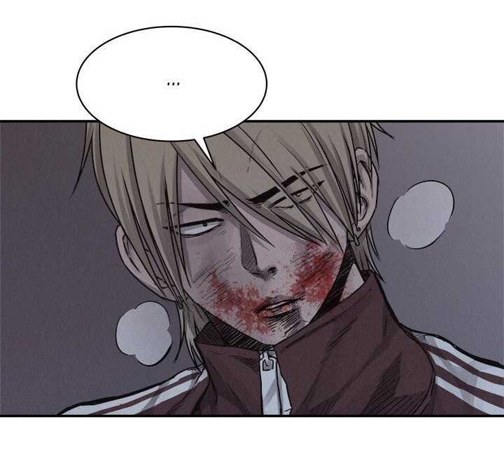 à¸­à¹ˆà¸²à¸™ Pounding