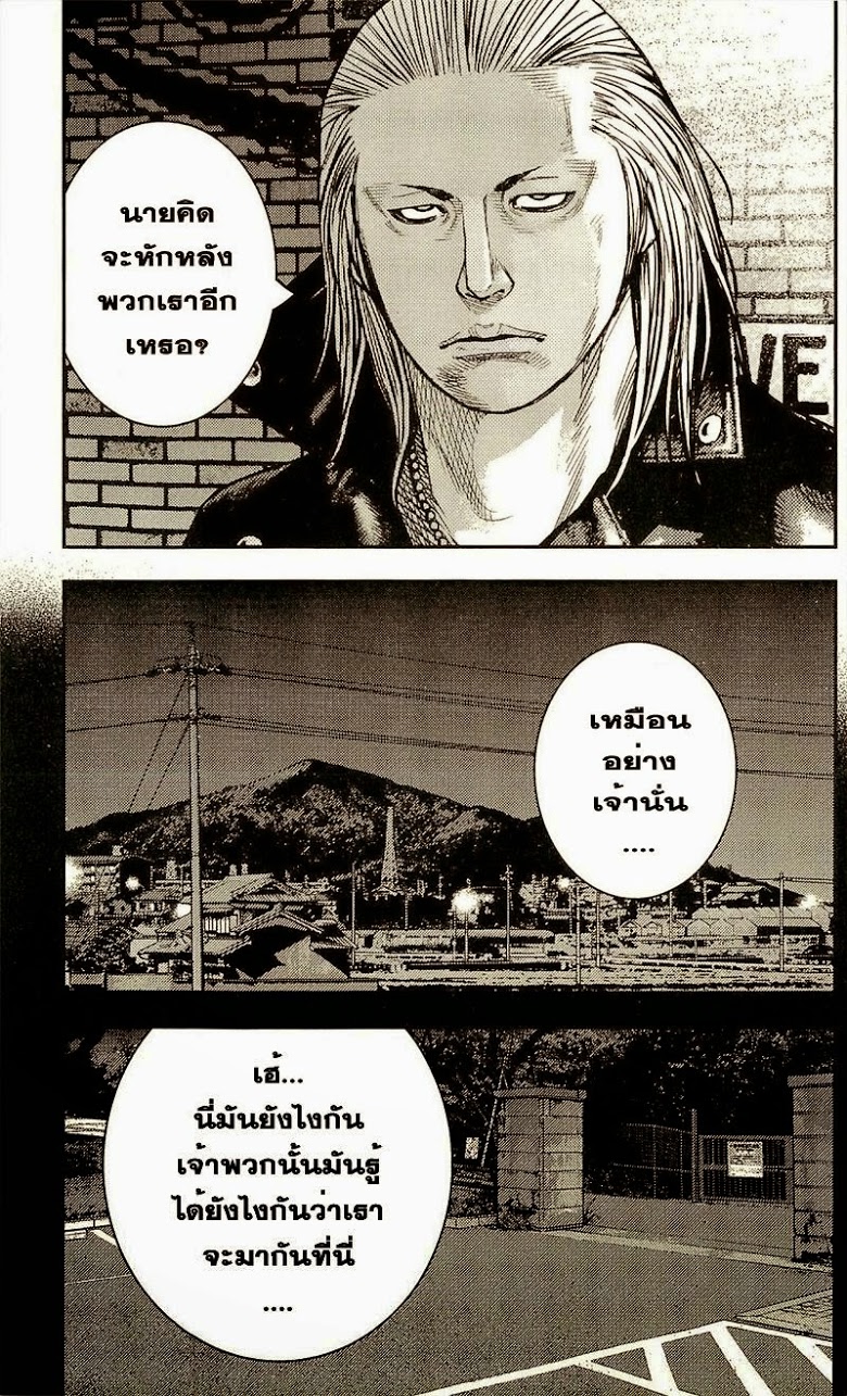 à¸­à¹ˆà¸²à¸™Clover