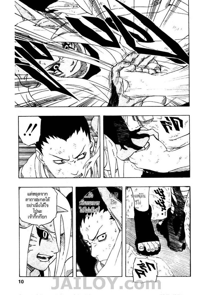 เธญเนเธฒเธเธเธฒเธฃเธนเนเธ•เธฐ