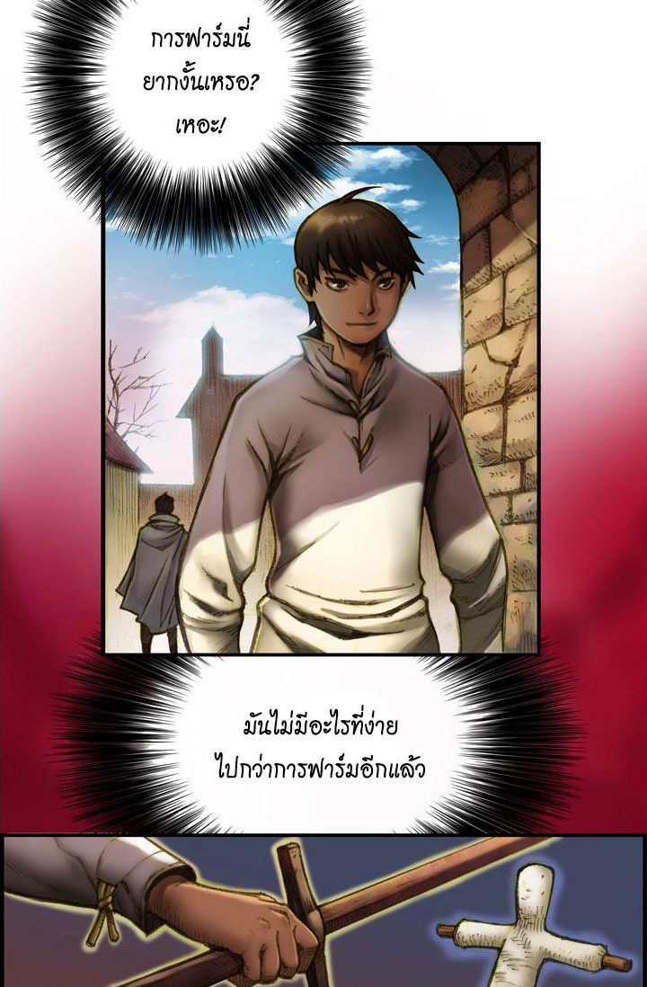 à¸­à¹ˆà¸²à¸™ legendary moonlight sculptor