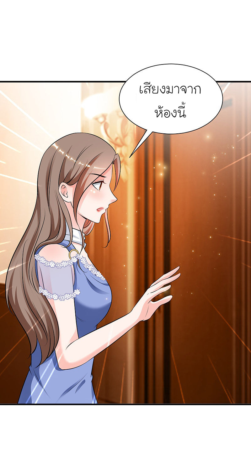 เธญเนเธฒเธ The Strongest Peach Blossom