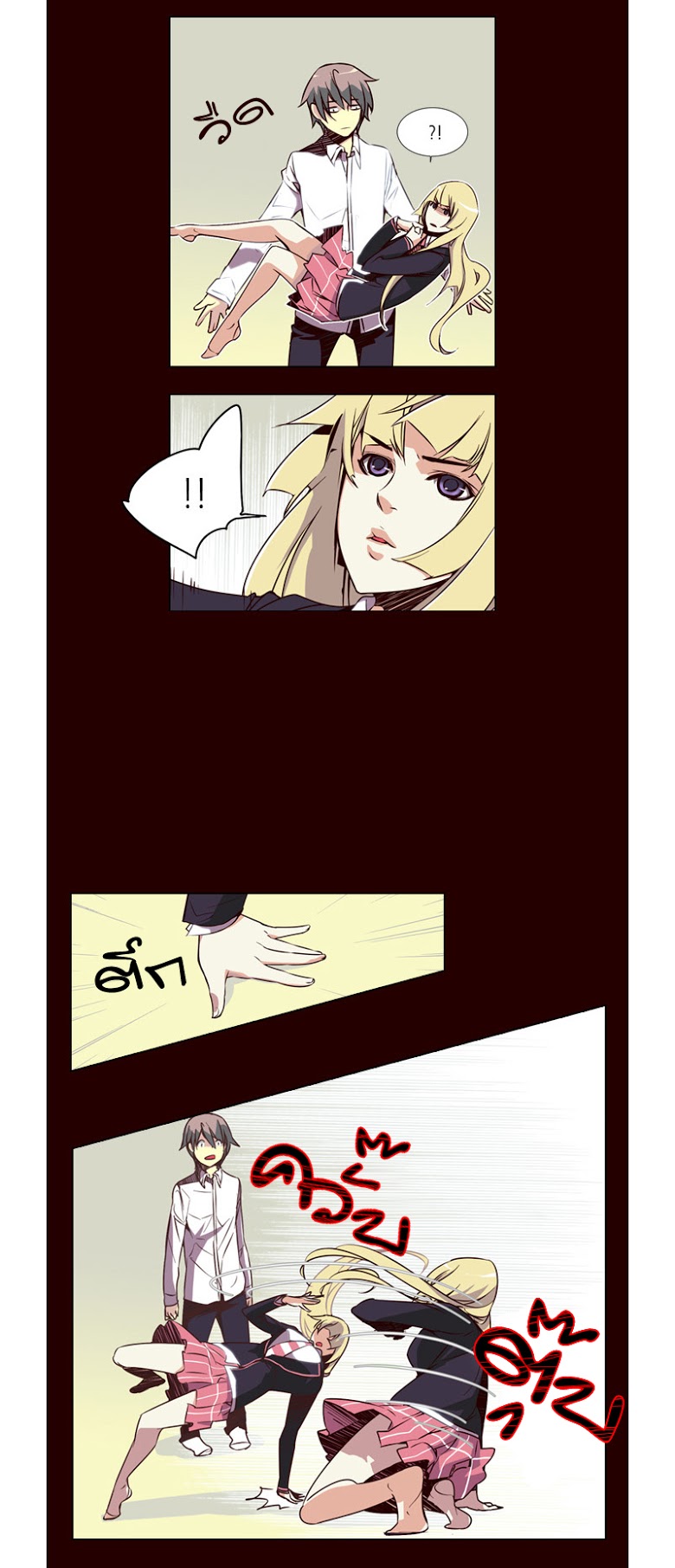 à¸­à¹ˆà¸²à¸™ Girls of the Wildâ€™s