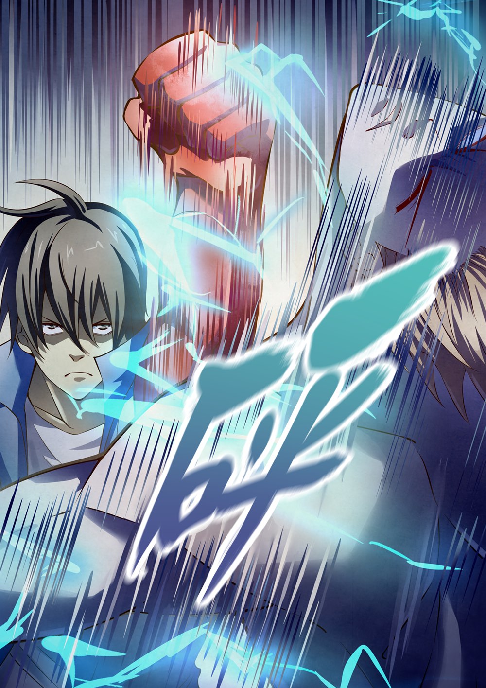 เธญเนเธฒเธ The Last Human