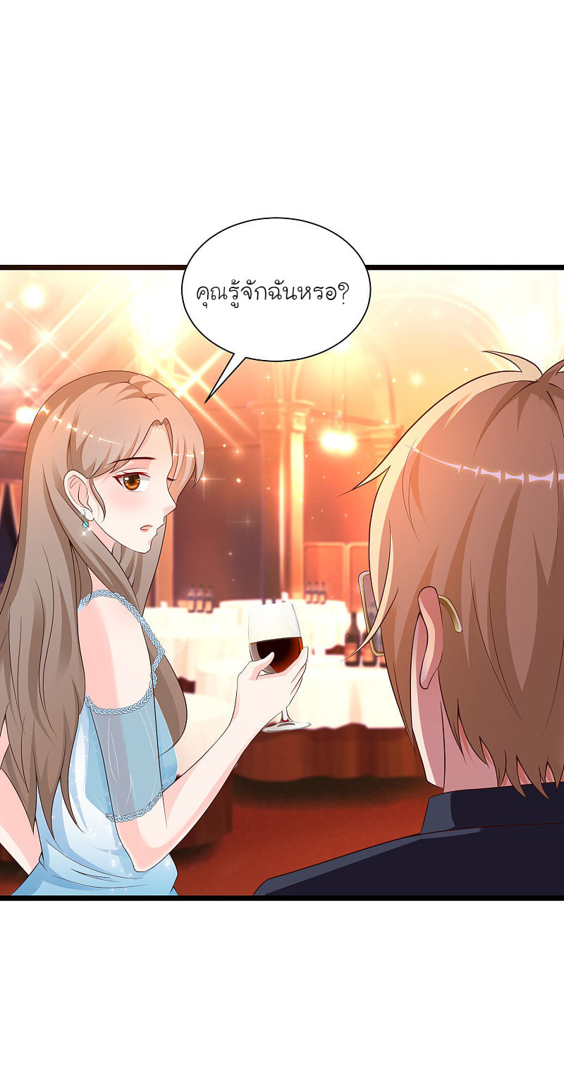 เธญเนเธฒเธ The Strongest Peach Blossom