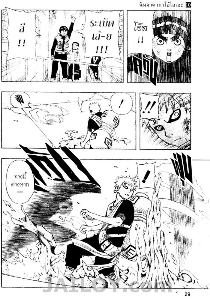 Ã Â¸Â­Ã Â¹Ë†Ã Â¸Â²Ã Â¸â„¢Ã Â¸â„¢Ã Â¸Â²Ã Â¸Â£Ã Â¸Â¹Ã Â¹â€šÃ Â¸â€¢Ã Â¸Â°