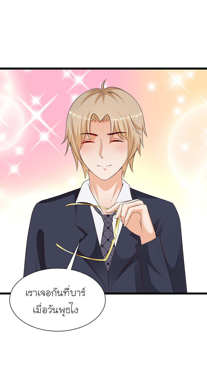 เธญเนเธฒเธ The Strongest Peach Blossom