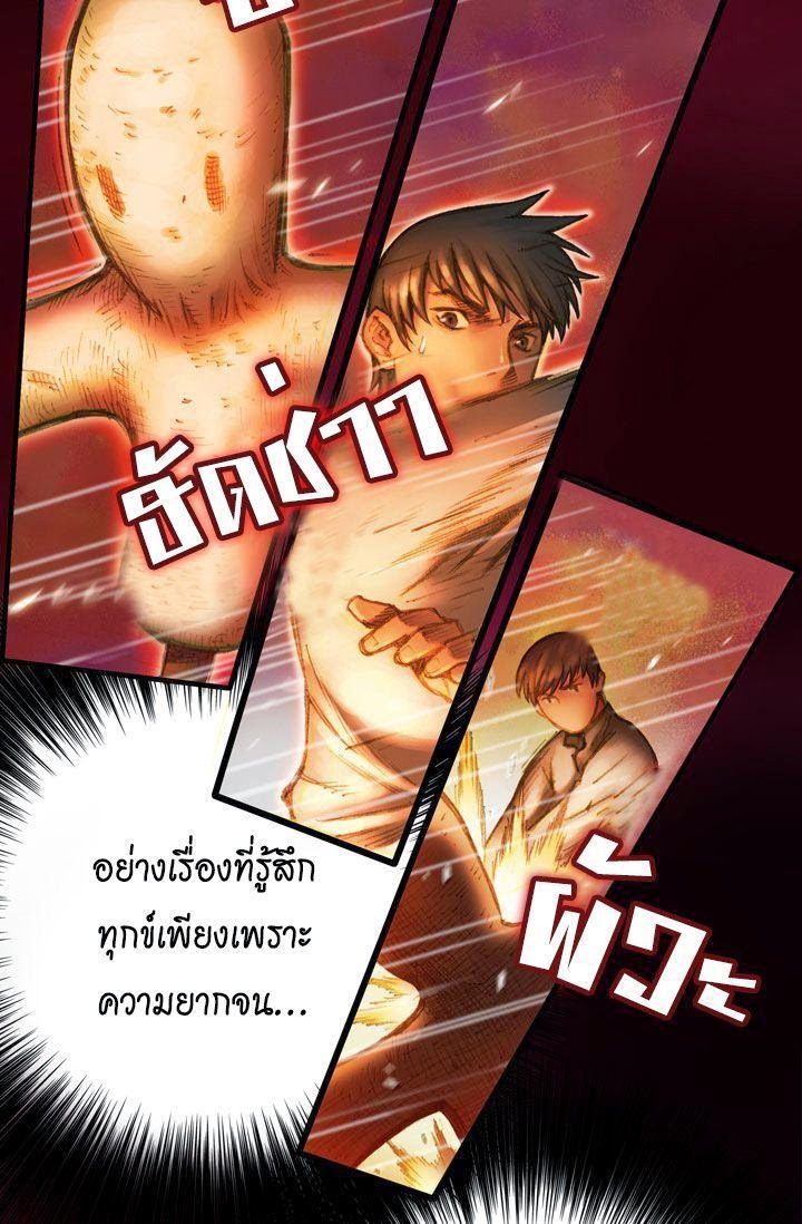 à¸­à¹ˆà¸²à¸™ legendary moonlight sculptor