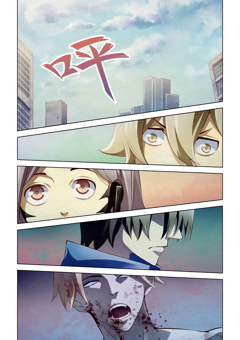 เธญเนเธฒเธ The Last Human