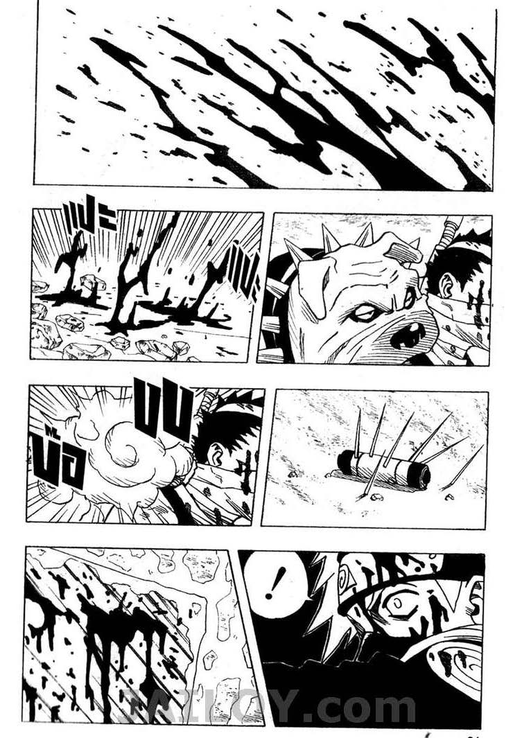 Ã Â¸Â­Ã Â¹Ë†Ã Â¸Â²Ã Â¸â„¢Ã Â¸â„¢Ã Â¸Â²Ã Â¸Â£Ã Â¸Â¹Ã Â¹â€šÃ Â¸â€¢Ã Â¸Â°