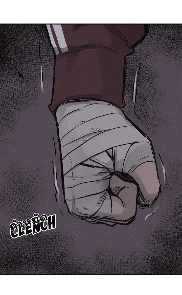 à¸­à¹ˆà¸²à¸™ Pounding