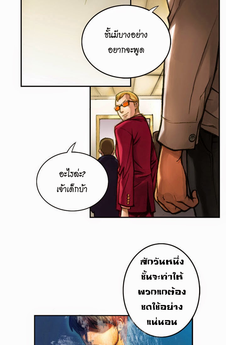 à¸­à¹ˆà¸²à¸™ legendary moonlight sculptor
