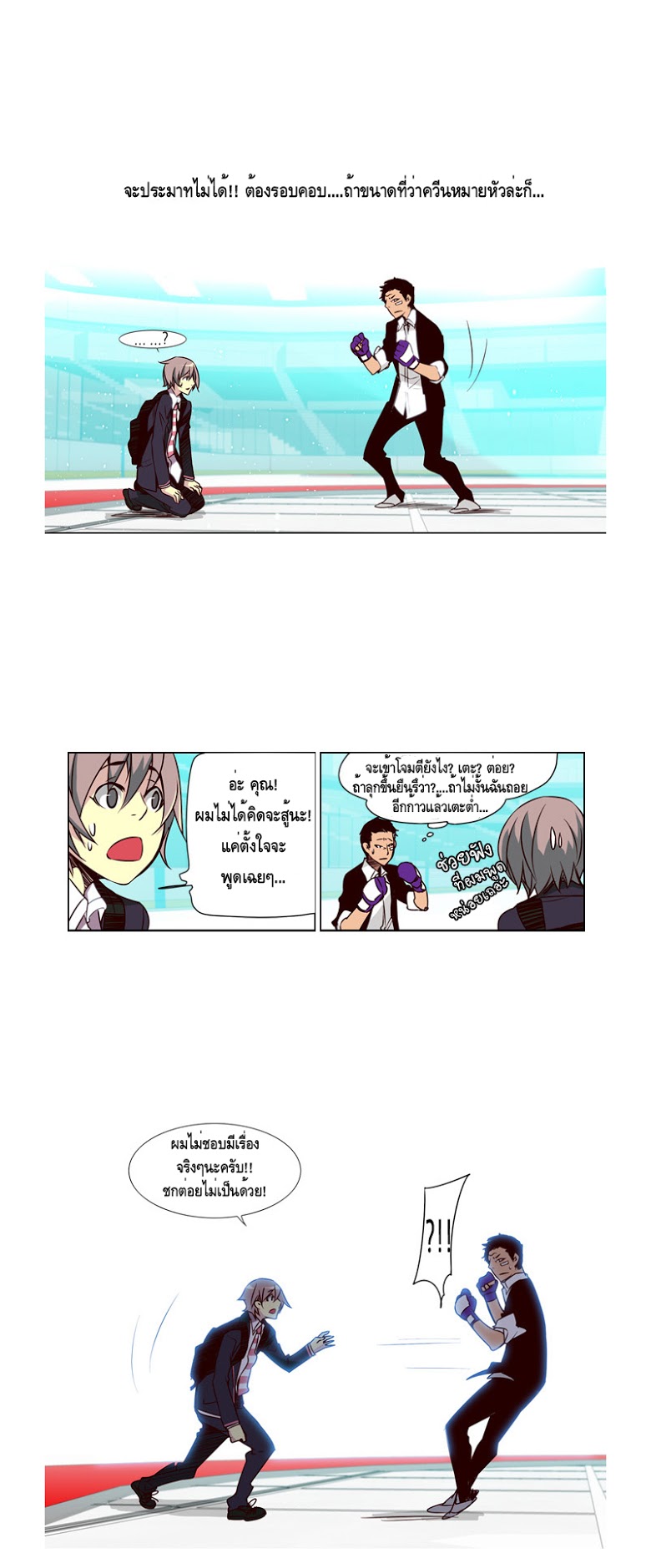 à¸­à¹ˆà¸²à¸™ Girls of the Wildâ€™s