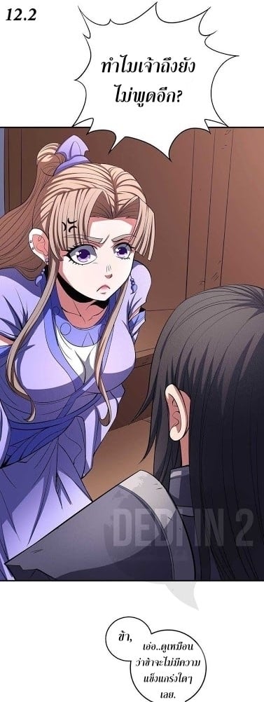 ร ยธยญร ยนหร ยธยฒร ยธโขร ยธยกร ยธยฑร ยธโ€กร ยธโ€กร ยธยฐ ร ยธยร ยธยฒร ยธยฃร ยนล’ร ยธโ€ขร ยธยนร ยธโข