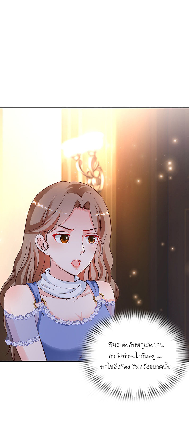 เธญเนเธฒเธ The Strongest Peach Blossom