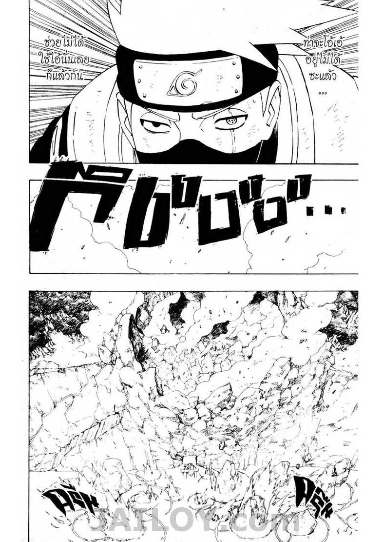 Ã Â¸Â­Ã Â¹Ë†Ã Â¸Â²Ã Â¸â„¢Ã Â¸â„¢Ã Â¸Â²Ã Â¸Â£Ã Â¸Â¹Ã Â¹â€šÃ Â¸â€¢Ã Â¸Â°