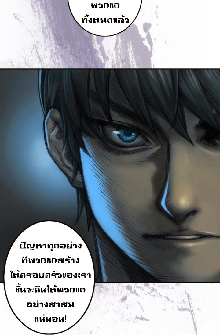 à¸­à¹ˆà¸²à¸™ legendary moonlight sculptor