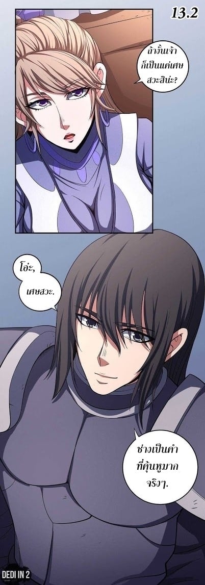 ร ยธยญร ยนหร ยธยฒร ยธโขร ยธยกร ยธยฑร ยธโ€กร ยธโ€กร ยธยฐ ร ยธยร ยธยฒร ยธยฃร ยนล’ร ยธโ€ขร ยธยนร ยธโข