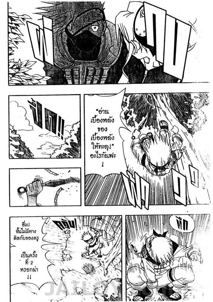 เธญเนเธฒเธเธเธฒเธฃเธนเนเธ•เธฐ