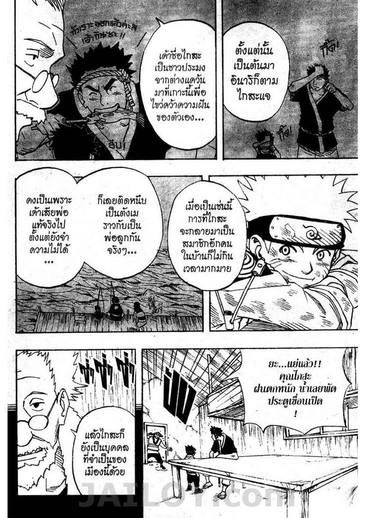 Ã Â¸Â­Ã Â¹Ë†Ã Â¸Â²Ã Â¸â„¢Ã Â¸â„¢Ã Â¸Â²Ã Â¸Â£Ã Â¸Â¹Ã Â¹â€šÃ Â¸â€¢Ã Â¸Â°