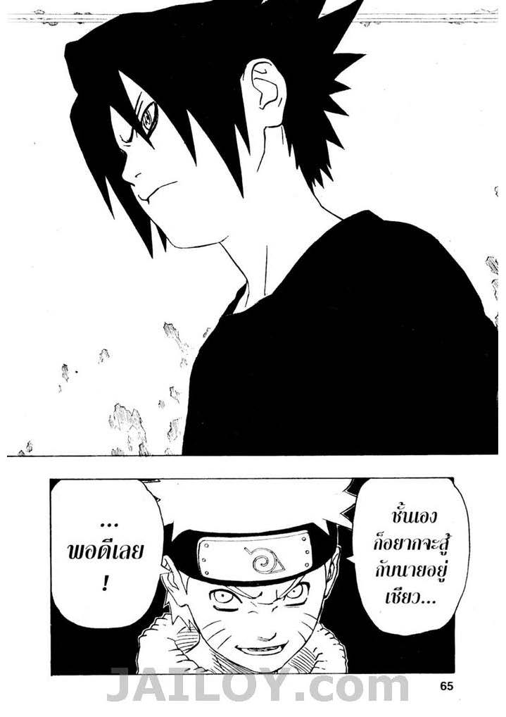 Ã Â¸Â­Ã Â¹Ë†Ã Â¸Â²Ã Â¸â„¢Ã Â¸â„¢Ã Â¸Â²Ã Â¸Â£Ã Â¸Â¹Ã Â¹â€šÃ Â¸â€¢Ã Â¸Â°