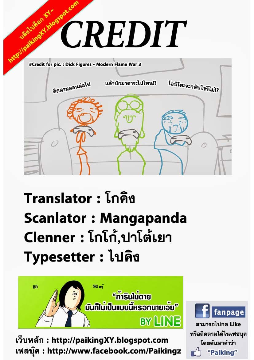 Ã Â¸Â­Ã Â¹Ë†Ã Â¸Â²Ã Â¸â„¢Ã Â¸â„¢Ã Â¸Â²Ã Â¸Â£Ã Â¸Â¹Ã Â¹â€šÃ Â¸â€¢Ã Â¸Â°