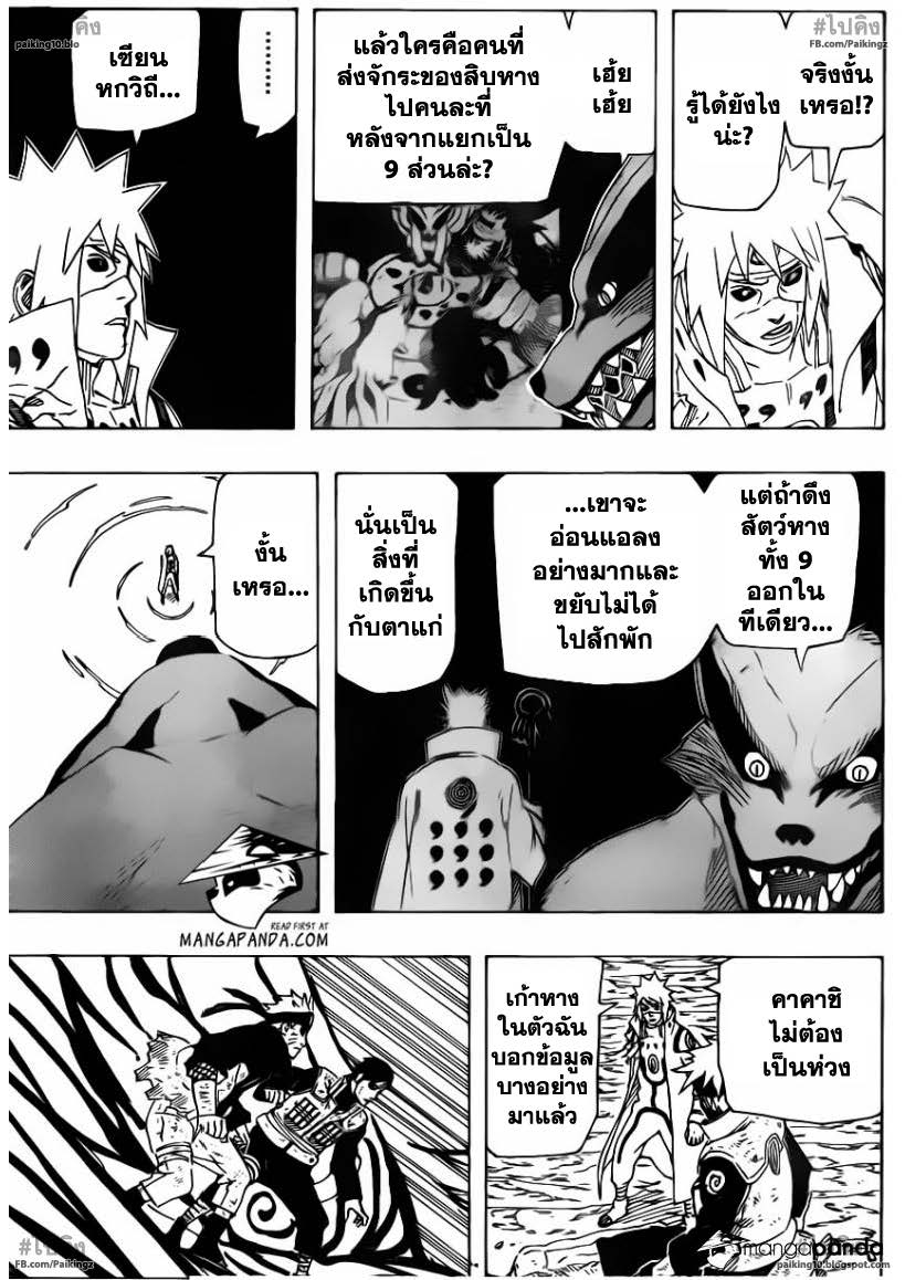 Ã Â¸Â­Ã Â¹Ë†Ã Â¸Â²Ã Â¸â„¢Ã Â¸â„¢Ã Â¸Â²Ã Â¸Â£Ã Â¸Â¹Ã Â¹â€šÃ Â¸â€¢Ã Â¸Â°