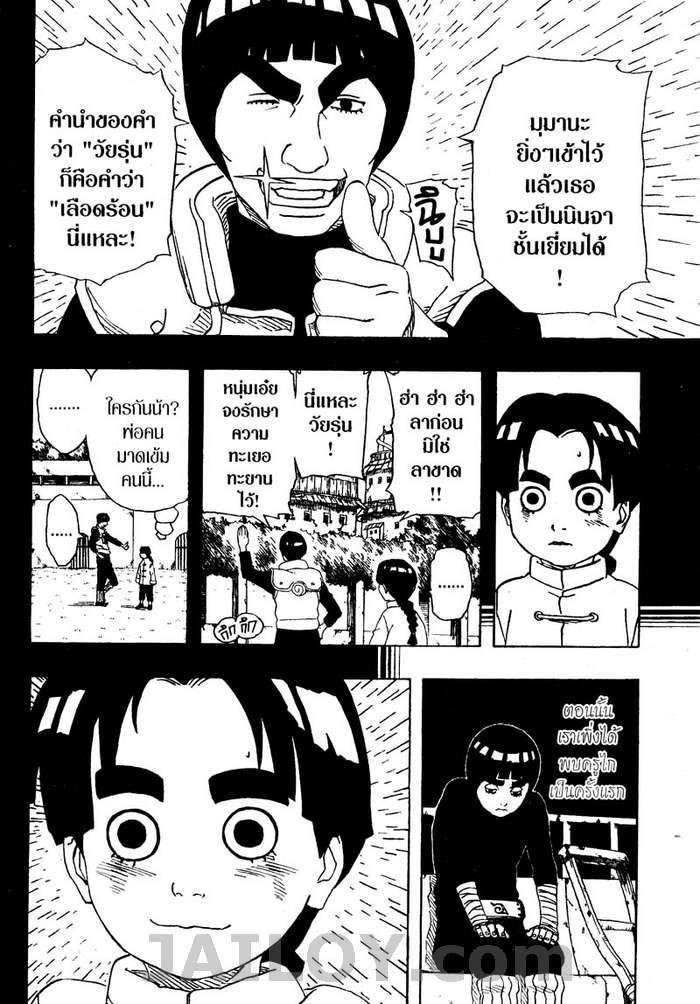 Ã Â¸Â­Ã Â¹Ë†Ã Â¸Â²Ã Â¸â„¢Ã Â¸â„¢Ã Â¸Â²Ã Â¸Â£Ã Â¸Â¹Ã Â¹â€šÃ Â¸â€¢Ã Â¸Â°