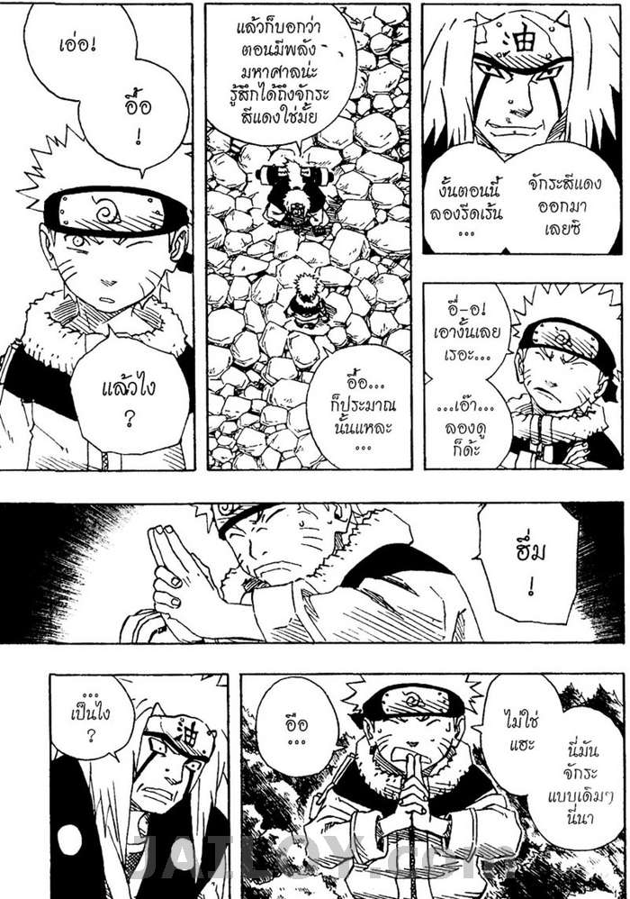 Ã Â¸Â­Ã Â¹Ë†Ã Â¸Â²Ã Â¸â„¢Ã Â¸â„¢Ã Â¸Â²Ã Â¸Â£Ã Â¸Â¹Ã Â¹â€šÃ Â¸â€¢Ã Â¸Â°