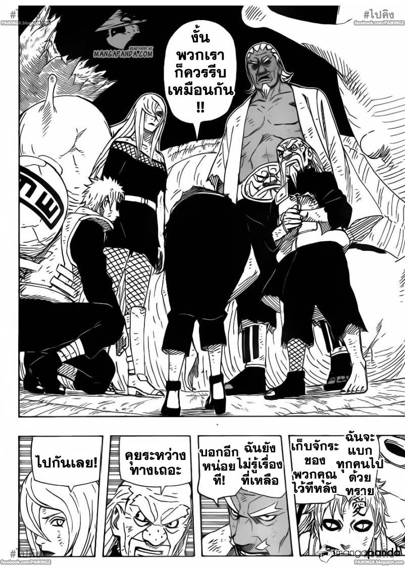 Ã Â¸Â­Ã Â¹Ë†Ã Â¸Â²Ã Â¸â„¢Ã Â¸â„¢Ã Â¸Â²Ã Â¸Â£Ã Â¸Â¹Ã Â¹â€šÃ Â¸â€¢Ã Â¸Â°