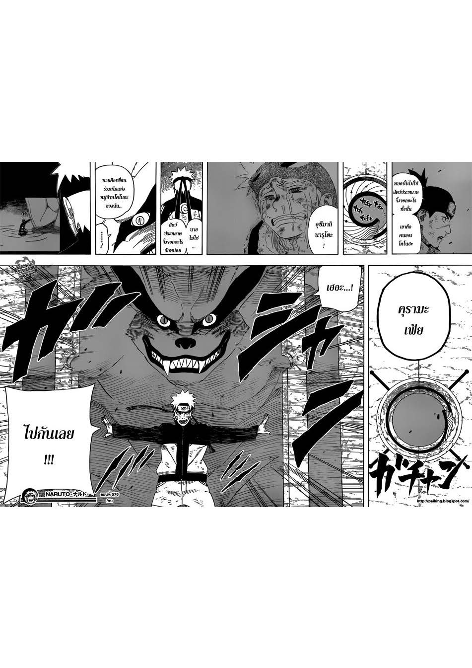 Ã Â¸Â­Ã Â¹Ë†Ã Â¸Â²Ã Â¸â„¢Ã Â¸â„¢Ã Â¸Â²Ã Â¸Â£Ã Â¸Â¹Ã Â¹â€šÃ Â¸â€¢Ã Â¸Â°