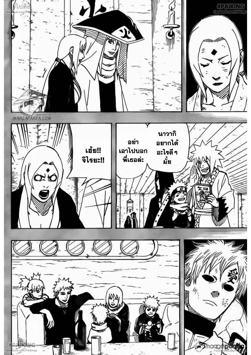 เธญเนเธฒเธเธเธฒเธฃเธนเนเธ•เธฐ