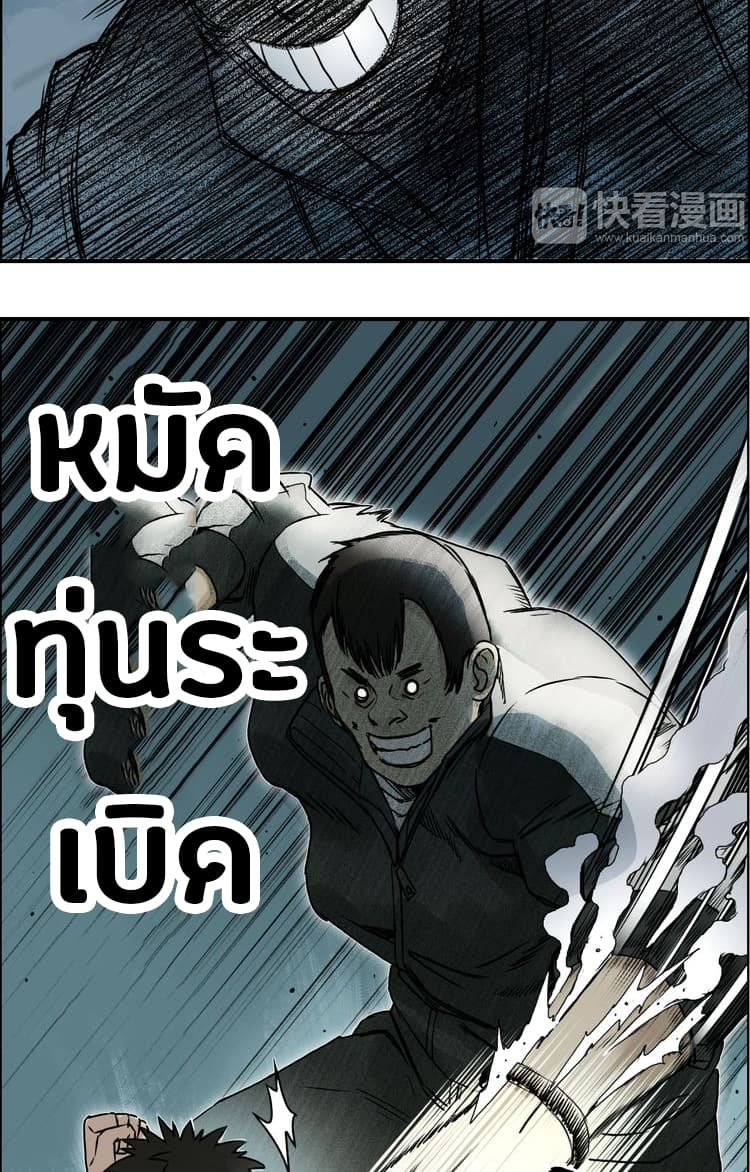 à¸­à¹ˆà¸²à¸™ Super Cube