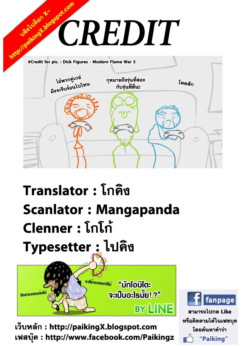 Ã Â¸Â­Ã Â¹Ë†Ã Â¸Â²Ã Â¸â„¢Ã Â¸â„¢Ã Â¸Â²Ã Â¸Â£Ã Â¸Â¹Ã Â¹â€šÃ Â¸â€¢Ã Â¸Â°