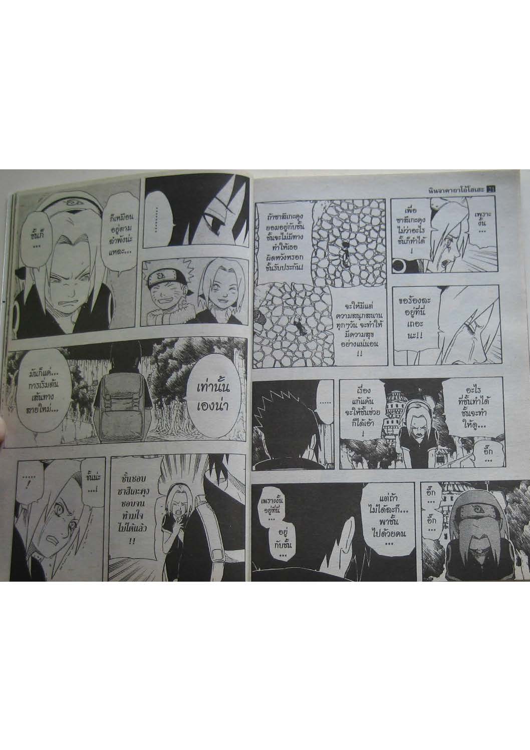 Ã Â¸Â­Ã Â¹Ë†Ã Â¸Â²Ã Â¸â„¢Ã Â¸â„¢Ã Â¸Â²Ã Â¸Â£Ã Â¸Â¹Ã Â¹â€šÃ Â¸â€¢Ã Â¸Â°