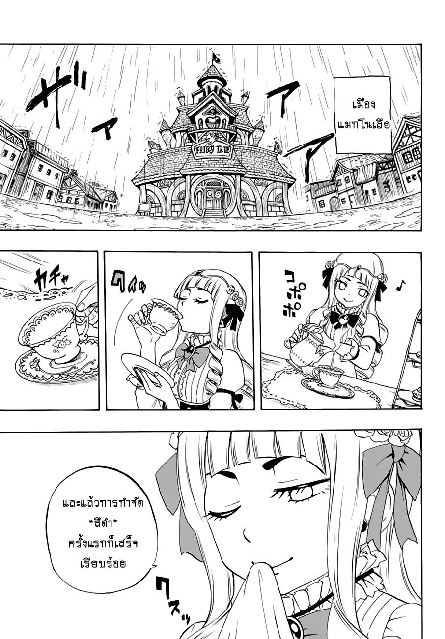 à¹à¸Ÿà¸£à¸µà¹ˆà¹€à¸—à¸¥ à¸ à¸²à¸„à¹€à¸„à¸§à¸ª 100 à¸›à¸µ