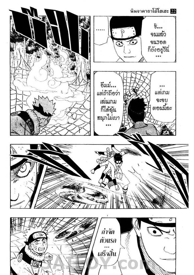 Ã Â¸Â­Ã Â¹Ë†Ã Â¸Â²Ã Â¸â„¢Ã Â¸â„¢Ã Â¸Â²Ã Â¸Â£Ã Â¸Â¹Ã Â¹â€šÃ Â¸â€¢Ã Â¸Â°