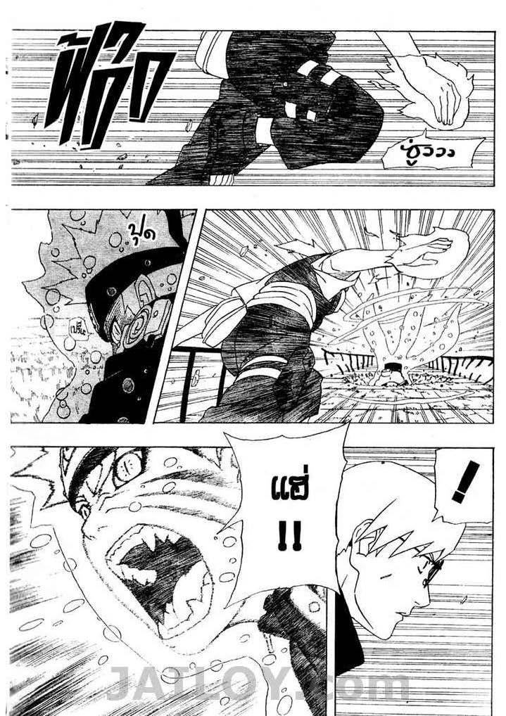 เธญเนเธฒเธเธเธฒเธฃเธนเนเธ•เธฐ