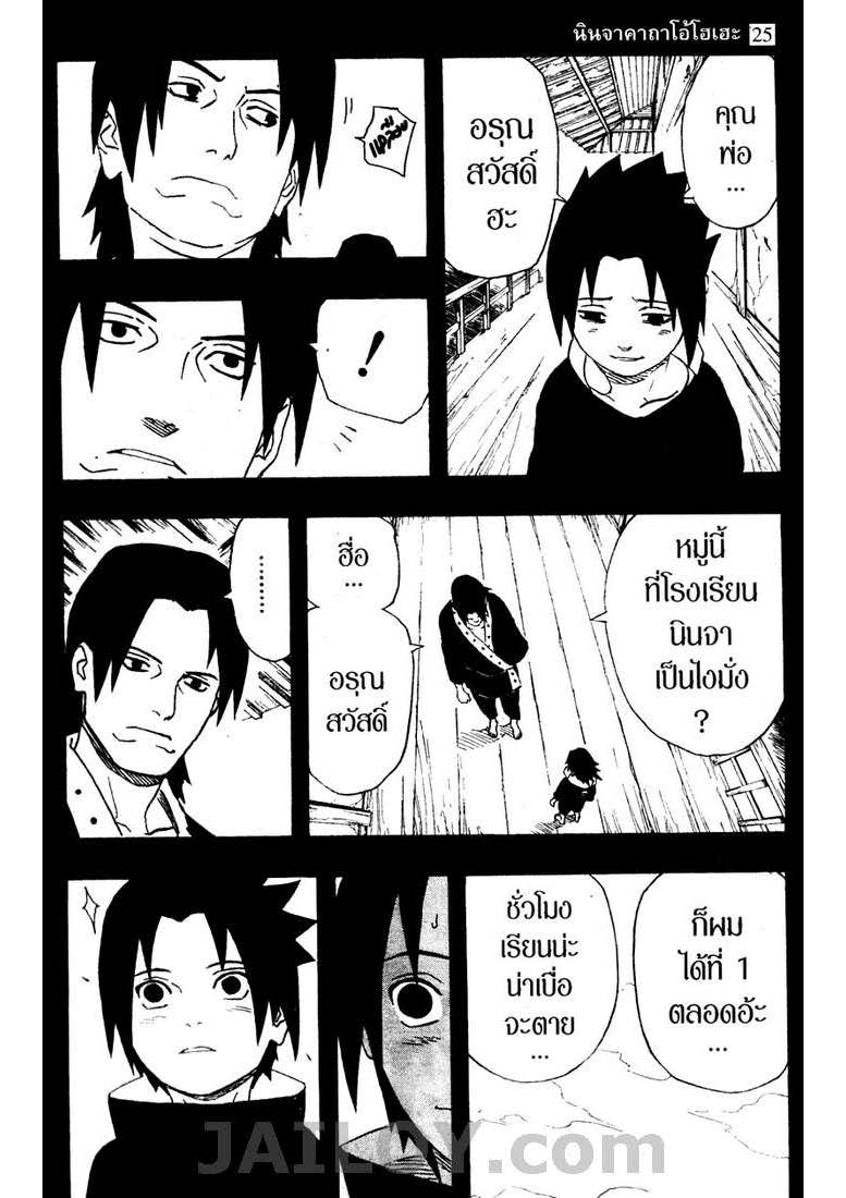 Ã Â¸Â­Ã Â¹Ë†Ã Â¸Â²Ã Â¸â„¢Ã Â¸â„¢Ã Â¸Â²Ã Â¸Â£Ã Â¸Â¹Ã Â¹â€šÃ Â¸â€¢Ã Â¸Â°