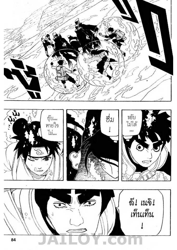 Ã Â¸Â­Ã Â¹Ë†Ã Â¸Â²Ã Â¸â„¢Ã Â¸â„¢Ã Â¸Â²Ã Â¸Â£Ã Â¸Â¹Ã Â¹â€šÃ Â¸â€¢Ã Â¸Â°