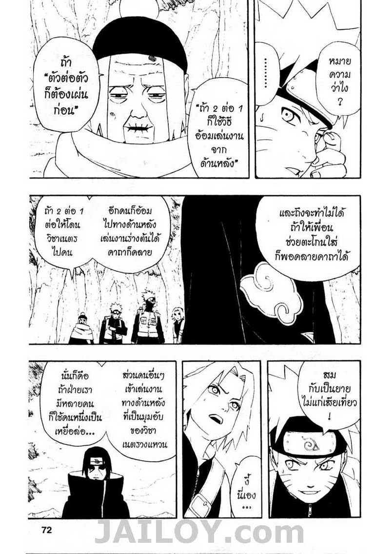 Ã Â¸Â­Ã Â¹Ë†Ã Â¸Â²Ã Â¸â„¢Ã Â¸â„¢Ã Â¸Â²Ã Â¸Â£Ã Â¸Â¹Ã Â¹â€šÃ Â¸â€¢Ã Â¸Â°