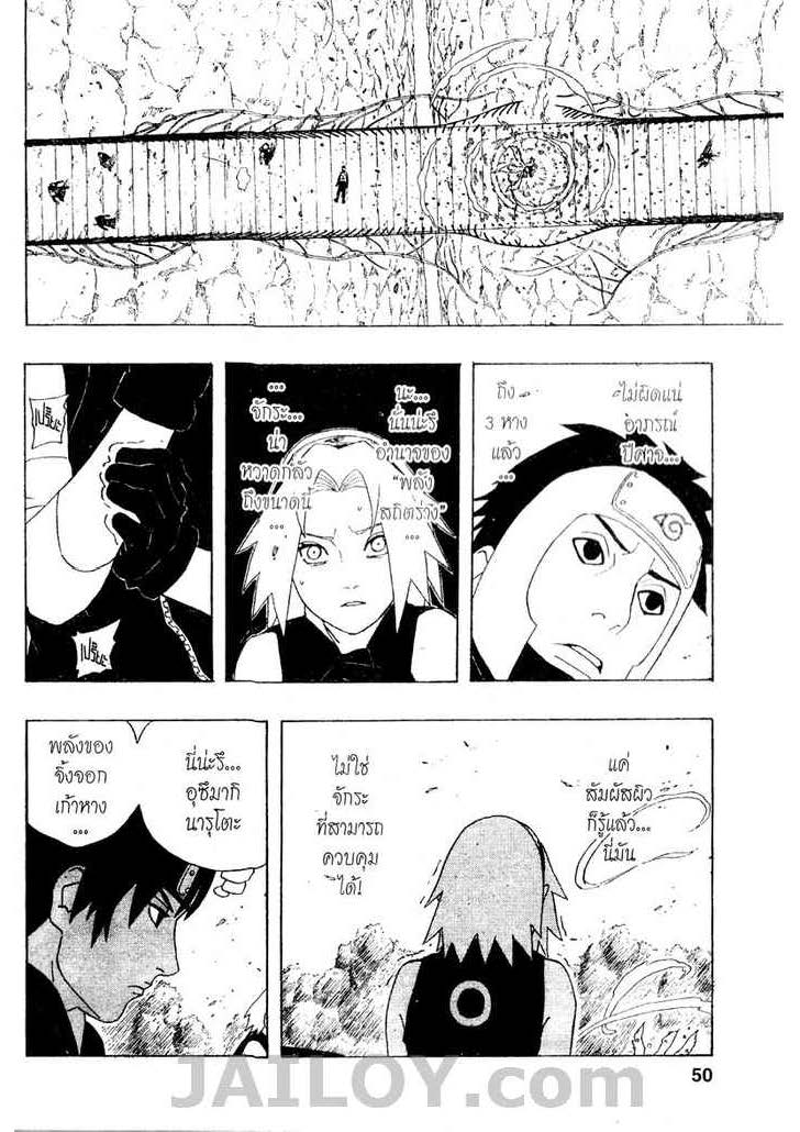 เธญเนเธฒเธเธเธฒเธฃเธนเนเธ•เธฐ