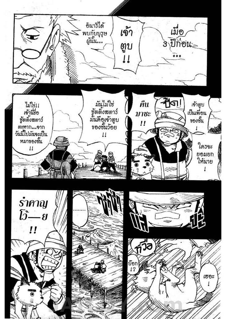 Ã Â¸Â­Ã Â¹Ë†Ã Â¸Â²Ã Â¸â„¢Ã Â¸â„¢Ã Â¸Â²Ã Â¸Â£Ã Â¸Â¹Ã Â¹â€šÃ Â¸â€¢Ã Â¸Â°