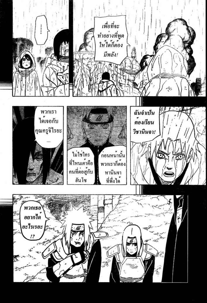 Ã Â¸Â­Ã Â¹Ë†Ã Â¸Â²Ã Â¸â„¢Ã Â¸â„¢Ã Â¸Â²Ã Â¸Â£Ã Â¸Â¹Ã Â¹â€šÃ Â¸â€¢Ã Â¸Â°